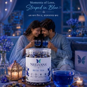 Blue Tea (২ পিস) ফ্রি ডেলিভারী
